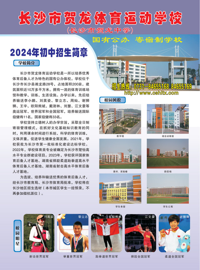 ɳк˶ѧУ2024
